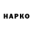 Метадон VHQ SANTEY G.
