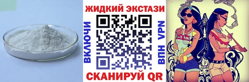 купить наркотики сайты  mega как войти  БУТИРАТ BDO 33%  Черноголовка 