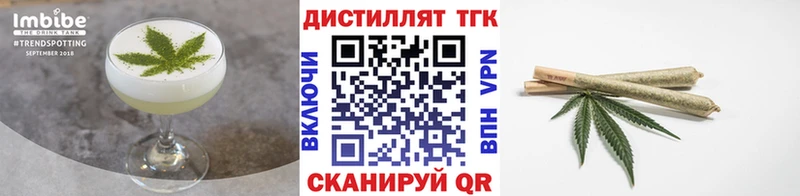 shop официальный сайт  Черноголовка  Еда ТГК конопля 
