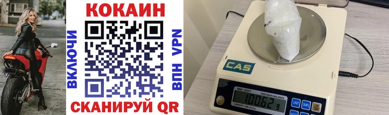 COCAIN 98% Черноголовка
