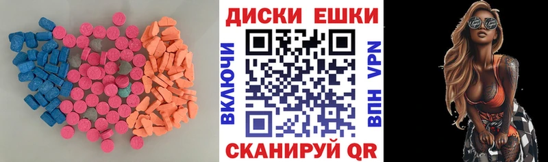 гидра сайт Черноголовка Ecstasy диски