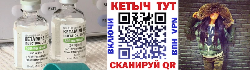 ОМГ ОМГ ONION  Черноголовка  Кетамин VHQ 