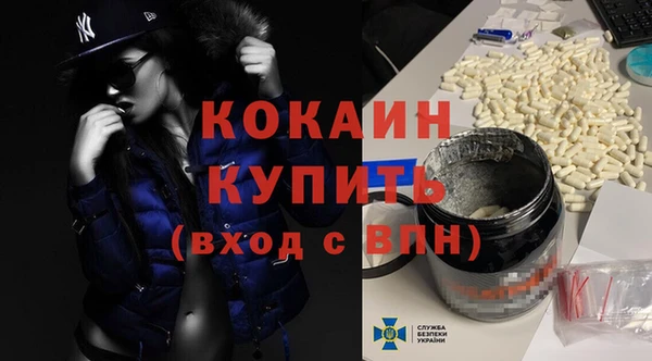 бутик Абинск