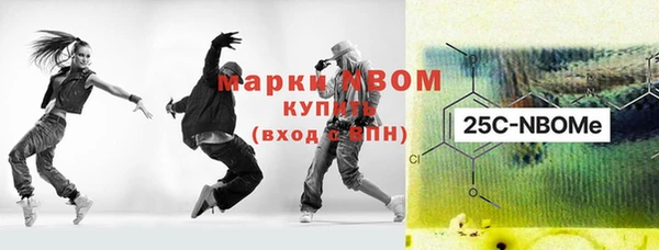 марки nbome Абаза