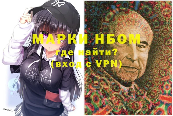 бутик Абинск