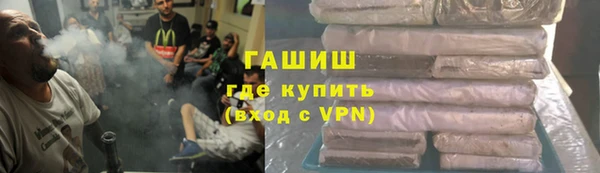 бутик Абинск