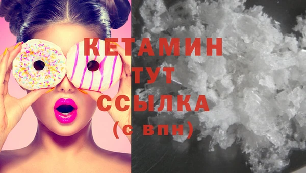 бутик Абинск