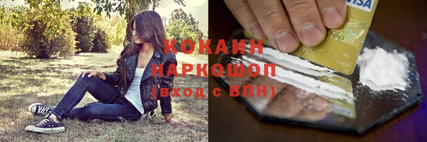 2c-b Алексин