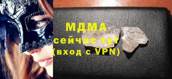 гидра Медвежьегорск
