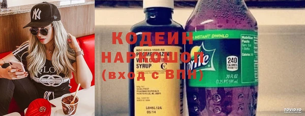 марки nbome Абаза