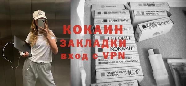 бутик Абинск