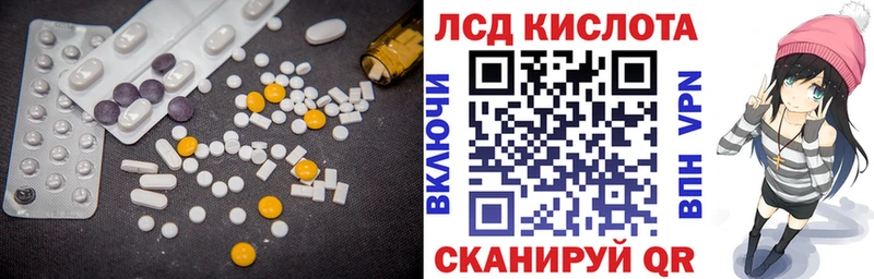 купить наркотик  Черноголовка  blacksprut как зайти  ЛСД экстази кислота 