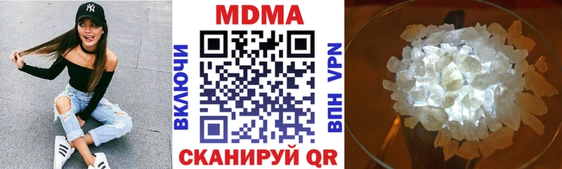 где купить наркотик  Черноголовка  kraken сайт  МДМА молли 
