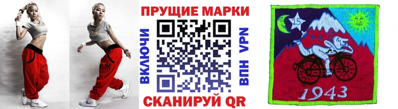 Марки 25I-NBOMe 1,5мг  Черноголовка 