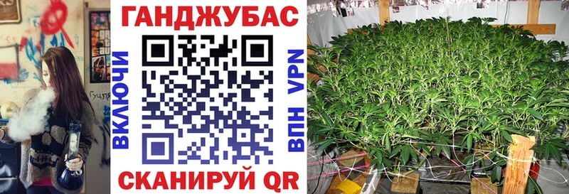 Марихуана Ganja  Черноголовка 